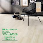 �y���r���[���T�z�T���Q�c �t���A�^�C�� �I���_�K�^���C�g Reforta�i���t�H���^�j 300x450mm �P�[�X���� �m1�P�[�X 24������ �i��3.24���āj�n ET816 ET817
