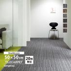 [ каждый цвет 20 листов единица измерения ] солнечный getsu ковровая плитка NT-2700 D-eco тонкий линия D NT-700 серии 50x50cm все 6 цвет 50cm угол 