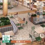  солнечный getsu длинный сиденье Sf нижний задний ru безопасность 182cm ширина 2mm толщина . скользить сиденье антибактериальный камень глаз style [1m и больше 10cm единица измерения порез продажа ]