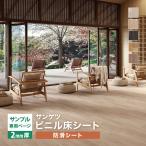 [ образец специальный страница ] солнечный getsu длинный сиденье Sf нижний задний ru безопасность ( cut образец )