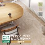 [ образец специальный страница ] солнечный getsu длинный сиденье S пол strong ( cut образец )