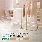 [ образец специальный страница ] солнечный getsu длинный сиденье S пол strong EX ( cut образец )