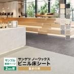 [ образец специальный страница ] солнечный getsu длинный сиденье S пол strong ( cut образец )