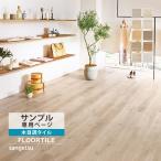 [ образец специальный страница ] солнечный getsu пол плитка дерево se порог двери дуб европейский o- скетч дуб Rize дуб ( cut образец )