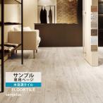 [ образец специальный страница ] солнечный getsu пол плитка дерево pikrudo L m Vintage Cherry ei автоматическое do( cut образец )