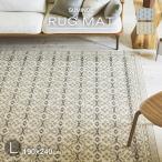 ショッピングノルディック スミノエ ラグ ウールスノー Lサイズ 防炎 防ダニ ホットカーペット対応 ラグ 240x190cm 日本製 ノルディック 雪の結晶 全2色