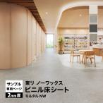 [ образец специальный страница ] восток li длинный сиденье пол дракон mmorutaruNW premium NW серии ( cut образец )