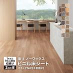  восток li длинный сиденье вставка .aNW 182cm ширина 2mm толщина антибактериальный под дерево [1m и больше 10cm единица измерения продается куском ] FS4224 FS4225 FS4226 FS4227