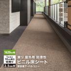  восток li длинный сиденье NS800 1620mm ширина 132cm ширина 2.5mm толщина под дерево [1m и больше 10cm единица измерения продается куском ] NS160811 NS160813 NS160815 NS160816 NS1608441 NS1608442