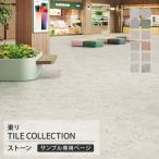 [ образец специальный страница ] восток li пол плитка Royal Stone moa темно синий раскладушка темно синий раскладушка Lee ve темно синий раскладушка Shape ( cut образец )