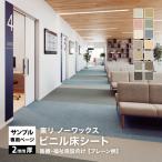 [ образец специальный страница ] восток li длинный сиденье ho spi дракон mNW ( cut образец )