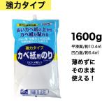 ショッピング壁紙 強力タイプ 壁紙用のり 1600g アサヒペン　