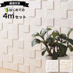  eko carat LIXIL eko carat pe тигр квадратное бесплатная доставка 4 flat рис комплект ECP-60NET/PTS1N PTS2N стена дезодорация влажность .. Schic house 