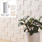 エコカラット リクシル ペトラスクエア バラ売り ECP‐60N/90‐14/PTS1N ECP‐60N/90‐14/PTS2N diy