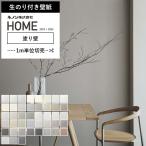  обои клей имеющий . есть Cross местного производства обои белый серый дезодорация белый покрытие стена style потускнение цвет ru non RH-9051~RH-9093