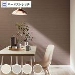 壁紙 のり付き クロス 国産壁紙 ベージュ 無地 消臭 表面強化 抗菌 撥水 アイボリー グレージュ 織物調 サンゲツ FE-74665〜FE-74668