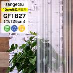  тонировка стёкол пленкой окно глаз .. солнечный getsu Crea sGF1827 ширина 125cmki треска полоса длина линия линия глаз .. плёнка частный защита 