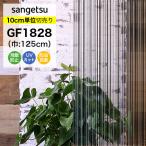  тонировка стёкол пленкой окно глаз .. плёнка солнечный getsu Crea sGF1828 ширина 125cmki треска черный полоса длина линия линия частный защита 
