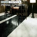  пол плитка солнечный getsu пол DIY преобразование biniru покрытие пола Stone камень глаз солнечный ge tourer be юбка maru ключ naIS-901~IS-902