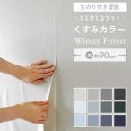  обои клей .[ разрез обои ушко (уголок) нет ] одноцветный Cross потускнение цвет серый голубой серый дымчатый голубой темно-синий Северная Европа стена переделка обои. сверху ... обои 