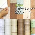  наклейка обои под дерево рисунок образец под дерево дерево дизайн обои наклейка . грязный * водонепроницаемый обработанный кухня . уборная простой DIY преобразование переделка сиденье 