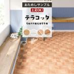 [. поэтому . образец ] популярный подушка пол серии земля пара соответствует камень глаз style терракота земля пара OK магазин покрытие пола cut образец DIY