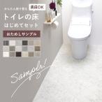 [. поэтому . образец ] туалет. пол впервые . комплект подушка пол мрамор рисунок жилье для 