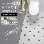 [. поэтому . образец ] туалет. пол впервые . комплект подушка пол плитка рисунок жилье для 