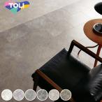  пол плитка восток li пол DIY преобразование покрытие пола плитка biniru покрытие пола Stone камень глаз восток li Royal Stone pare Stone PST2092~PST2097