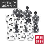 ヘッドカバー ゴルフ ドライバー 4点セット ユーティリティ フェアウェイウッド セット UT DR FW かわいい おしゃれ 小スカル 高級 防水 カバー 変換ダグ付き