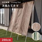 [ максимальный *10% off купон ] навес затенитель от солнца затеняющий экран, шторки от солнца в европейком стиле длина .5 2m примерно ширина 200cm× длина 260~300cm.. реальный индустрия 