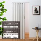  accordion curtain accordion door .... standard goods divider rail type post-putting .. door stylish patapataDIY Joy Fit 