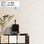 [ максимальный *10% off купон ] обои Cross местного производства клей нет солнечный getsu штраф плитка * кирпич * бетон FE6201 FE6202 FE6203