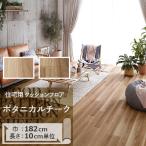 クッションフロア クッションフロアシート ボタニカルチーク HM-11028 HM-11029 サンゲツ H-FLOOR WOOD