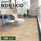 [ максимальный *10% off купон ] non занос солнечный getsu. скользить .biniru пол сиденье балкон дерево 2 PX-216 PX-217 PX-218 W размер 180cm ширина 