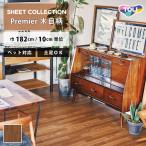 【最大★1,000円オフクーポン】 クッションフロア ペット対応 土足 木目調 東リ 【ご注文は1m以上10cm単位】 オーク CF3715