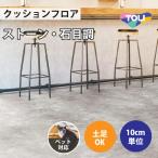 [ максимальный *10% off купон ] подушка пол подушка сиденье домашнее животное соответствует земля пара камень глаз style восток li Old цемент CF3539