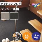 [ максимальный *10% off купон ] подушка пол подушка сиденье домашнее животное соответствует земля пара простой восток li Granz кожа CF3570 CF3571