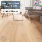 [ максимальный *10% off купон ] подушка пол жилье для под дерево восток li[ заказ. 1m и больше 10cm единица измерения ] Large дуб CF9610