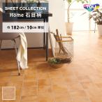 [ максимальный *20% off купон ] подушка пол жилье для камень глаз style восток li[ заказ. 1m и больше 10cm единица измерения ] терракота CF9680
