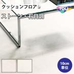 [ максимальный *10% off купон ] подушка пол подушка сиденье жилье для камень глаз style восток li Bianco kalalaCF9552 CF9553