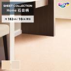 [ максимальный *10% off купон ] подушка пол жилье для камень глаз style восток li[ заказ. 1m и больше 10cm единица измерения ]fio Rudy peskoCF9662 CF9663