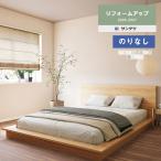 [* бесплатная доставка (.EX рейс )] обои клей нет обои солнечный getsu преобразование выше 2024-2027 основа предназначенный обои 77-4010~77-4021 [1m каждые. распродажа ]