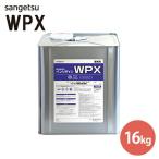 【送料無料】サンゲツ ベンリダイン WPX 16kg BB-479