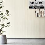 [* бесплатная доставка (.EX рейс )] солнечный getsu задний Tec 2024-2026 vol.12 разрезное полотно склеивание сиденье Basic дерево BC-5451~BC-5505[1m и больше 10cm каждые. распродажа ]