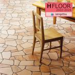 [* бесплатная доставка (.EX рейс )] солнечный getsu2.3mm толщина подушка пол H-FLOOR 2022-2024 земля пара OK CM пол CM-11266 камень Британия скала [1m и больше 10cm каждые. распродажа ]