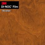 [* бесплатная доставка (.EX рейс )]3M Di-Noc плёнка разрезное полотно склеивание сиденье дерево серый nWG-855~WG-417 [1m и больше 10cm каждые. распродажа ]