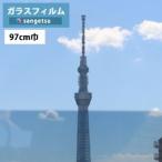 [* бесплатная доставка (.EX рейс )] тонировка стёкол пленкой солнечный getsu Crea sGF1106-1 97cm ширина зеркало 40 предотвращение преступления [1m и больше 10cm единица измерения. распродажа ]