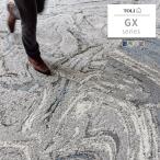 東リ タイルカーペット GX 2021-2024 GXプレミアムグランフロー GX-6150L GX6151L〜GX6154L 【1ケース単位での販売】