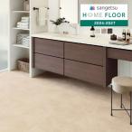 [* бесплатная доставка (.EX рейс )] солнечный getsuHOME FLOOR 2024-2027 жилье для подушка пол Stone kore man чай naHM-12021~HM-12023[1m и больше 10cm каждые. распродажа ]